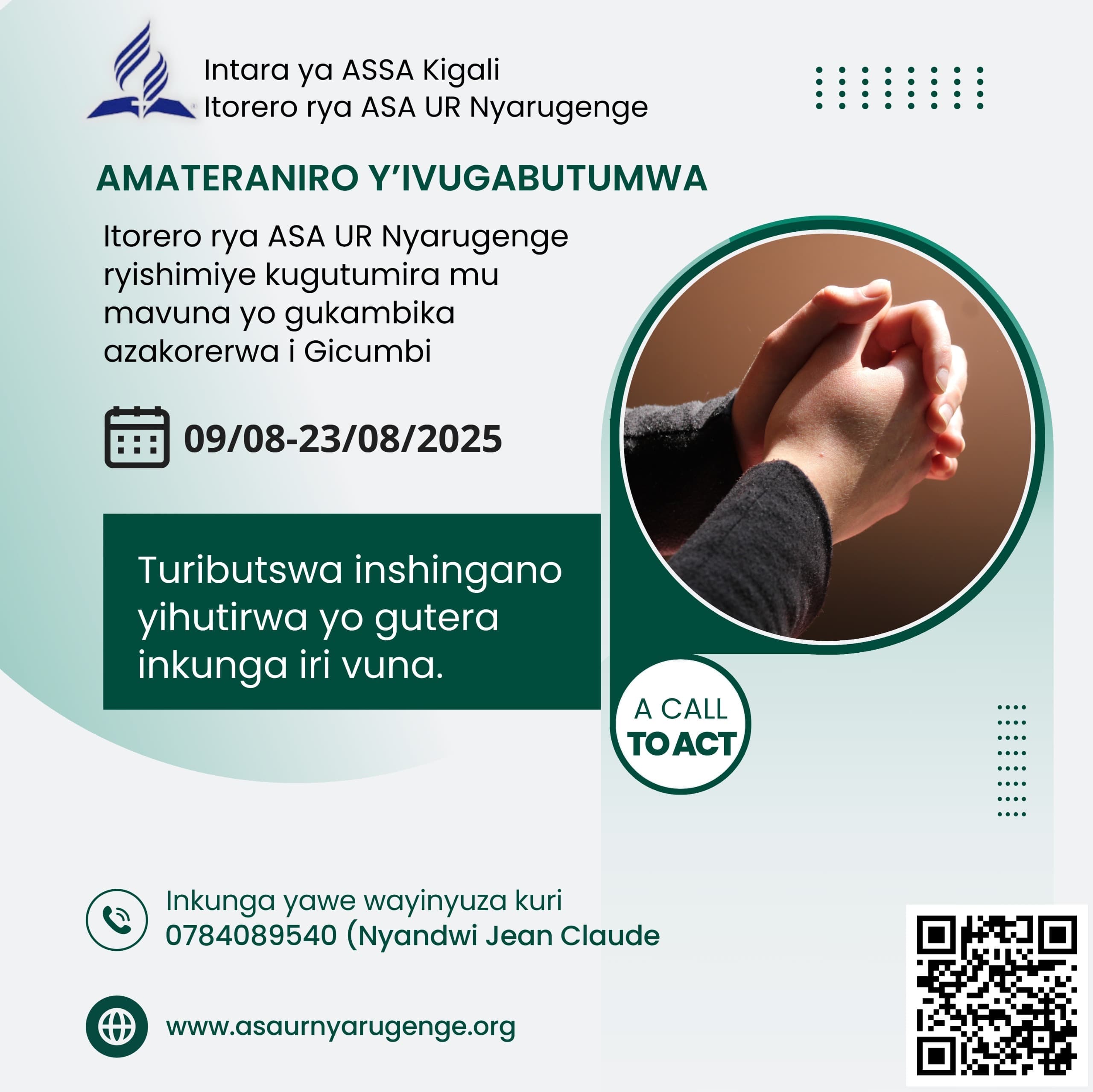 a-call-to-act---uruhare-mu-murimo